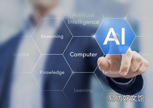 爱沙尼亚向至少百分之一的人口教授人工智能
