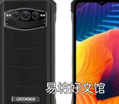 Doogee V30智能手机评测