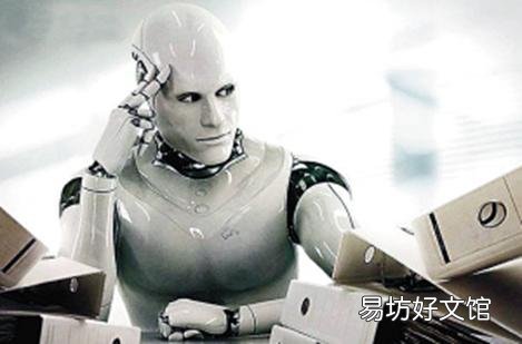 富士通的人工智能帮助裁判在世界锦标赛上取得体操成绩