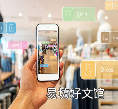 2019年至2024年全球人工智能零售市场洞察报告