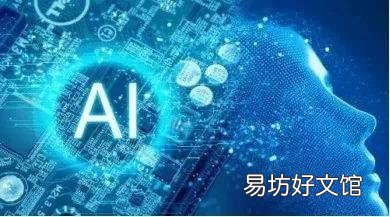 人工智能世界中的前端架构