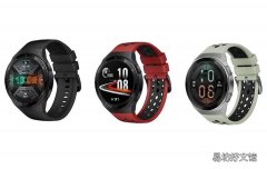 华为Watch GT 2e渲染和规格在3月26日发布之前泄漏