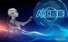 用于控制AI生成文本的Uber开源即插即用语言模型