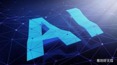 斯坦福大学研究人员发布AI Index报告