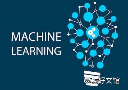 什么是机器学习和人工智能？