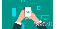 高端4G设备腾出空间5G智能手机份额增长45%