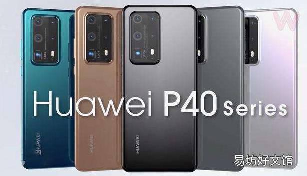 华为P40 Pro摄像头详细信息新增了泄漏,泄漏的图像提示更多信息