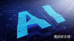 以色列AI辅助软件开发公司Codota收购TabNine
