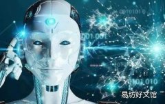 检查我们与智能机器的关系