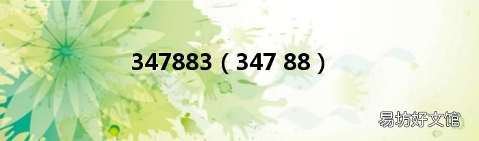 347 88 347883