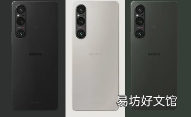 索尼Xperia 1 V正式发布专注于照片和视频创作