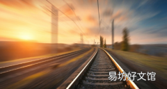 HS2上浪费的钱可以购买多少套新房