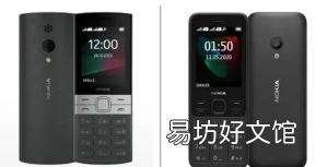 诺基亚推出不太智能的130和150后退一步