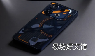 Infinix GT 10 Pro采用类似Nothing Phone的半透明背面设计