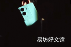 Vivo V29设计在新视频中亮相即将全球发布