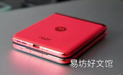 摩托罗拉Razr Plus可折叠手机迎来了新的更新