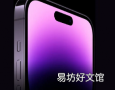 iPhone 15 Pro设计包??括钛金属框架更薄的边框
