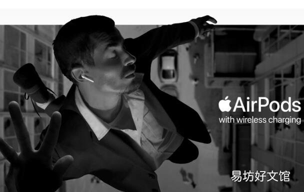 苹果AirPod广告获大奖 掌控世界