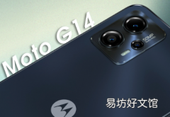 摩托罗拉准备推出下一代Moto G设备