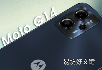 摩托罗拉准备推出下一代Moto G设备