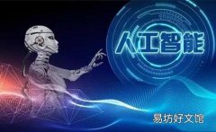 SingularityNET和Cisco旨在使人为化的人工智能成为现实