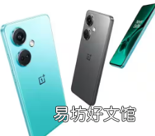 在众多优惠和功能中OnePlus Nord CE 3 5G智能手机上市