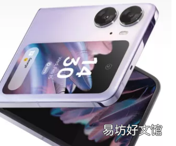 Oppo Find N3 Flip折叠屏手机可能很快就会上市