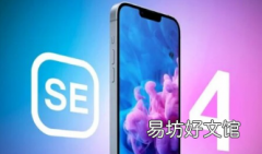 苹果iPhone SE 4将配备操作按钮USB-C端口等