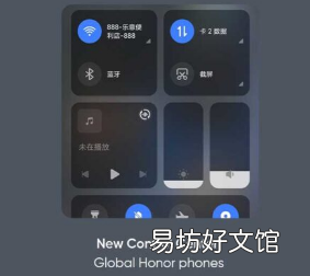 为全球荣耀智能手机推出新的控制中心功能更新