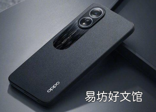 OPPO A系列新增输入设备A18