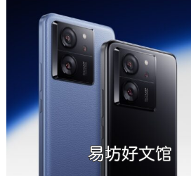这些设备构成了小米新的13T系列及其与徕卡的合作