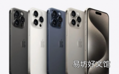 iPhone 15 Pro Max用户报告过热问题