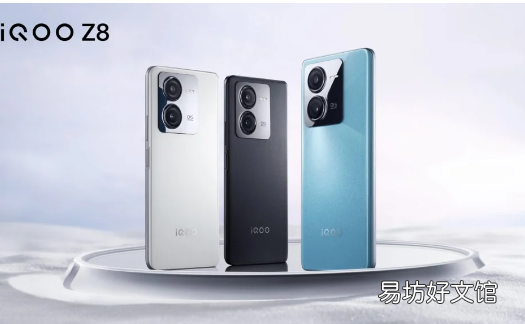 iQOO Z8国内上市搭载天玑8200和120W充电