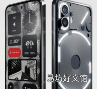 Nothing手机2获得Nothing OS 2.0.3更新带来新功能和生活质量改进