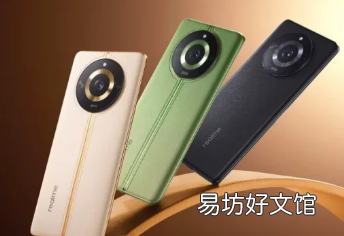 Realme 11 Pro系列销量突破100万台
