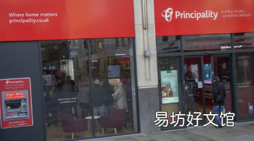 威尔士房价继续下滑
