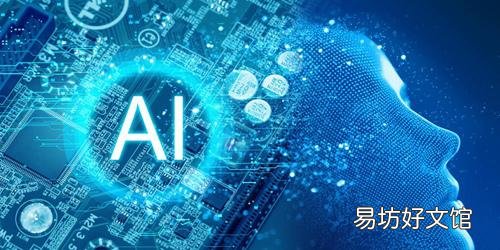人工智能被用来发现与疾病有关的新抗生素和基因