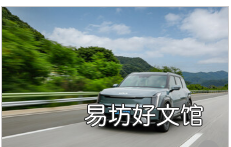 起亚EV9电动SUV为每一次旅程带来空间舒适和冒险
