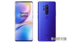 OnePlus 8 Pro经过了耐用性测试并且完好