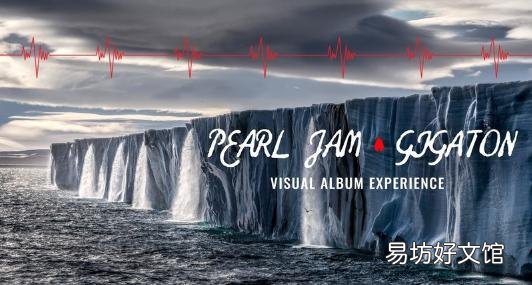 在Apple TV上免费享受Pearl Jam的千兆视觉体验