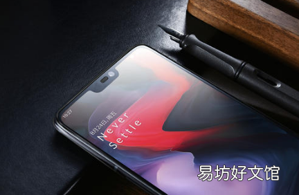 OnePlus 6和6T正在启动OxygenOS Beta培训