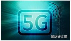 5G无线技术市场的主要技术巨头再次蜂拥而至