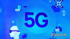 爱立信和TDC通过新的试点网络推动5G在丹麦的商业化