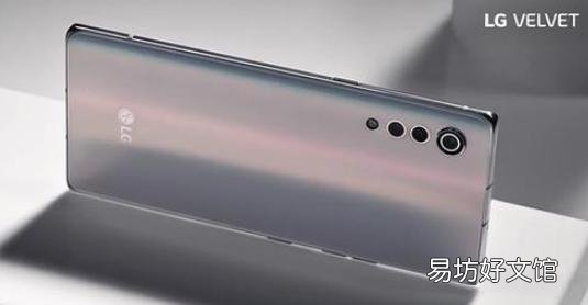 LG Velvet 5G智能手机计划于5月7日发布