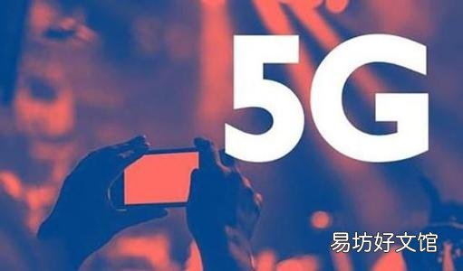 MTN展示了尼日利亚5G网络的首次现场演示