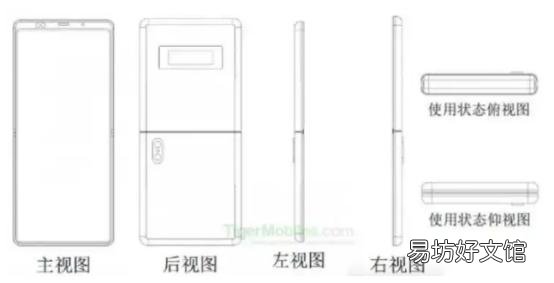小米为自家的可折叠手机申请了像Moto Razr的专利