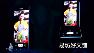 三星展示可折叠手机新概念设计