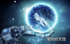IBM Services与C3.ai宣布通过ai实现数字化转型的战略联盟