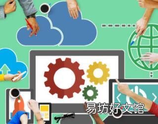 家得宝IHG和多云环境中IT管理的五个原则
