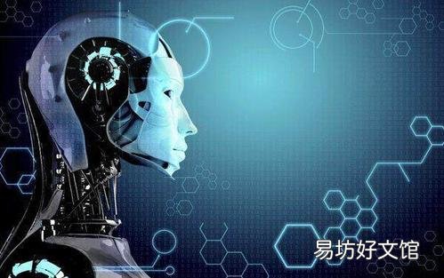 人工智能影响我们日常生活的5种方式